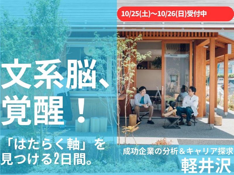 株式会社フォレストコーポレーション