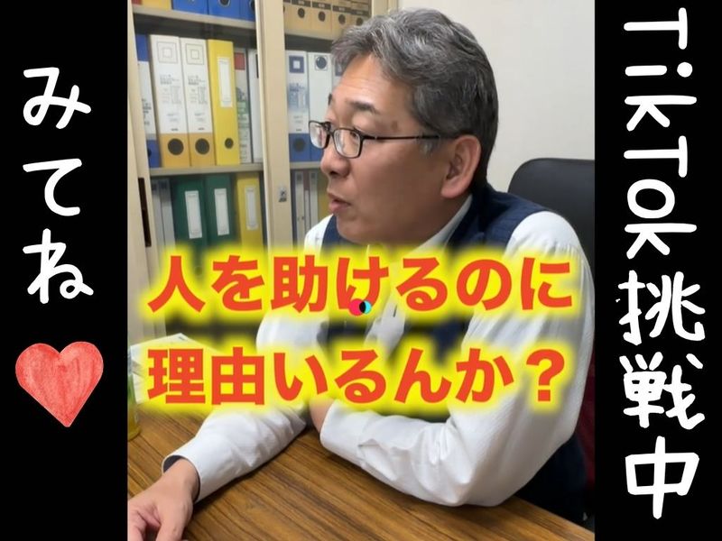 ESMシステム株式会社の求人・転職情報