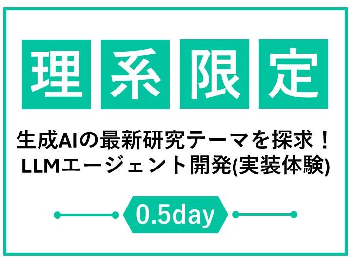 株式会社システム計画研究所