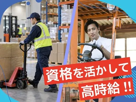 株式会社カインズサービスのアルバイト・バイト求人情報