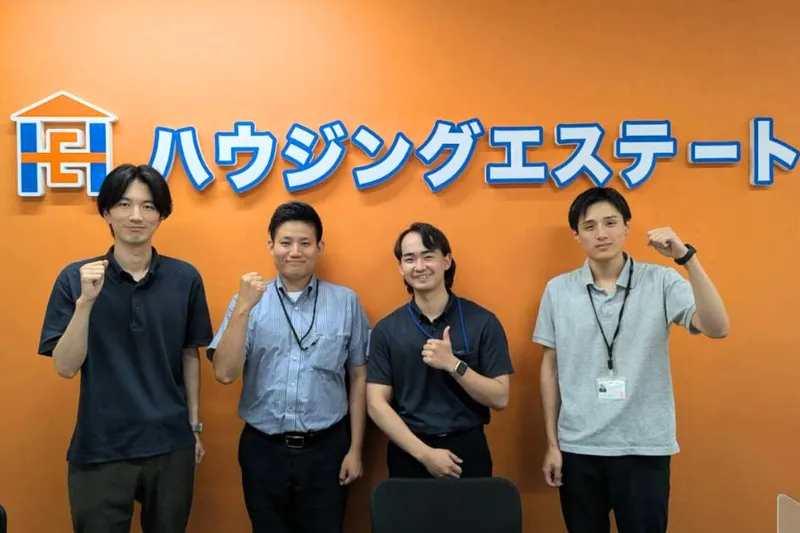 株式会社ハウジングエステート-0001の求人・転職情報