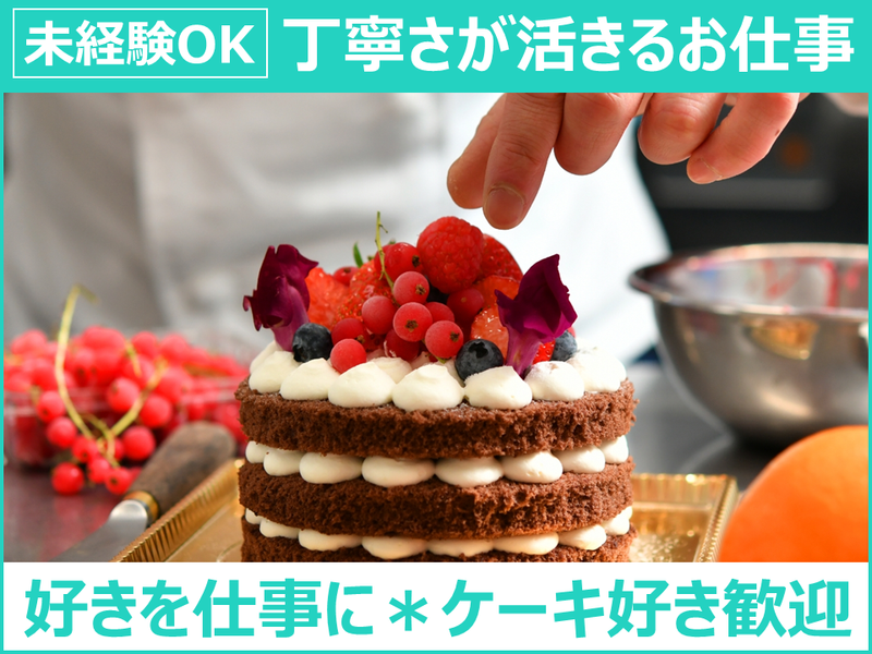 ＬＭＢ合同会社の求人・転職情報