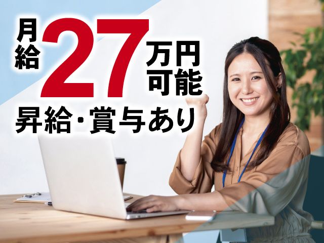 株式会社キャムコムの求人・転職情報
