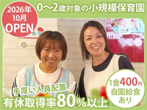 株式会社クロスロードの求人・転職情報