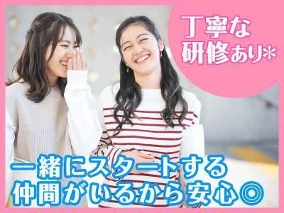 株式会社コムウェルの求人・転職情報