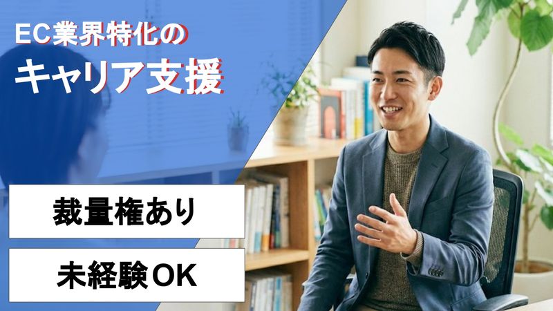 株式会社WUUZYの求人・転職情報