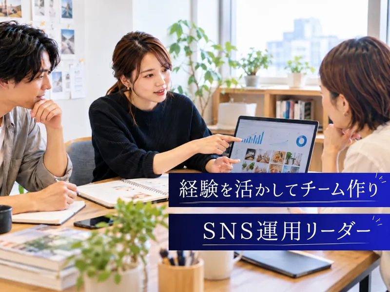 株式会社Ｔ－ＯＮＥの求人・転職情報