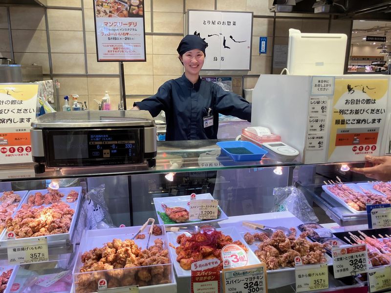鳥芳　高島屋玉川店のアルバイト・バイト求人情報-05