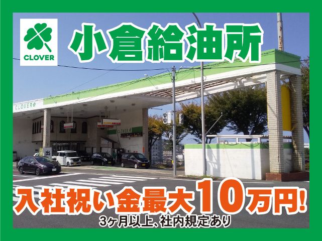 株式会社アサヒ商会-0005の求人・転職情報