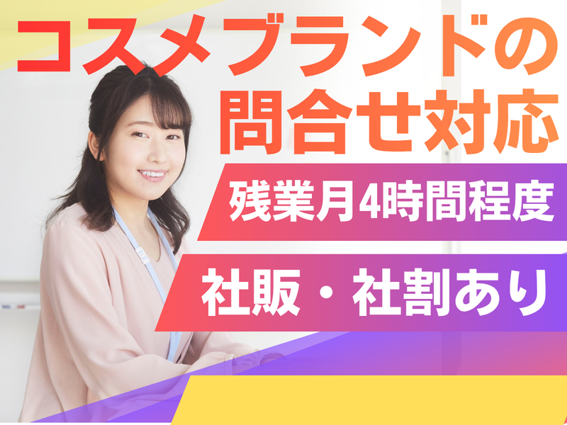 SOGO-PLANT 大分支店/Q011197のアルバイト・バイト求人情報-15