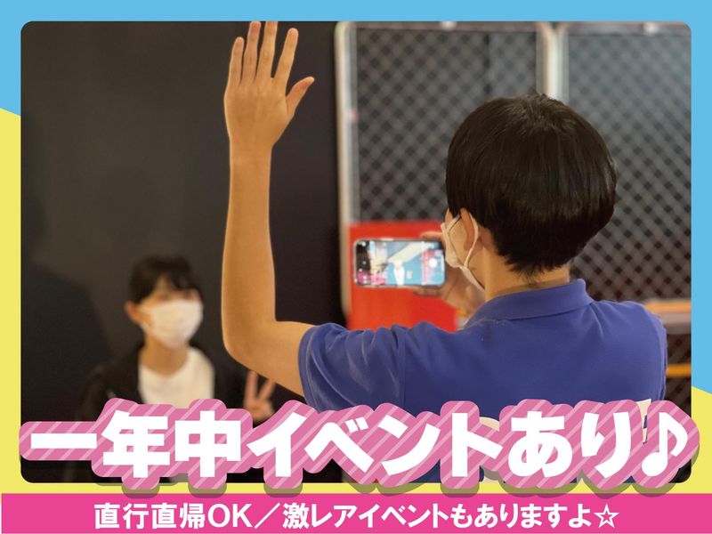 各イベント現場(大阪市阿倍野区)株式会社ZeaLsのアルバイト・バイト求人情報-02