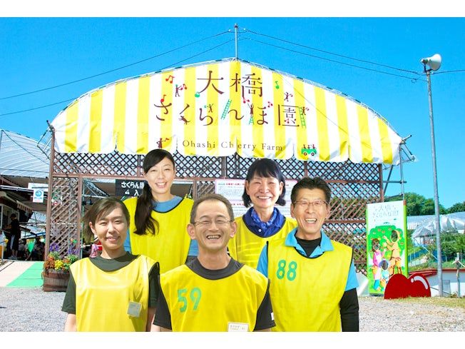 有限会社大橋さくらんぼ園のアルバイト・バイト求人情報-03
