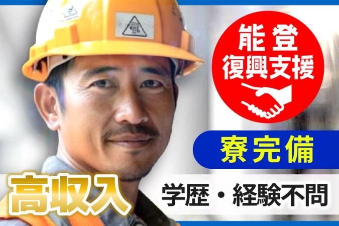ティーエヌエス株式会社の求人・転職情報