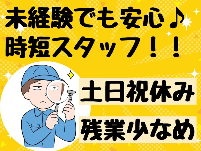 株式会社シンリアルの求人・転職情報