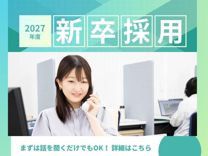 ＮＳホールディングス株式会社