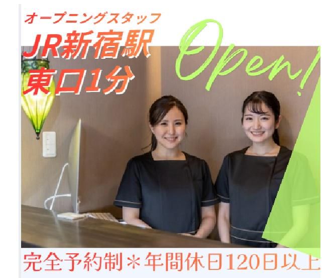 医療法人社団翔和仁誠会の求人・転職情報