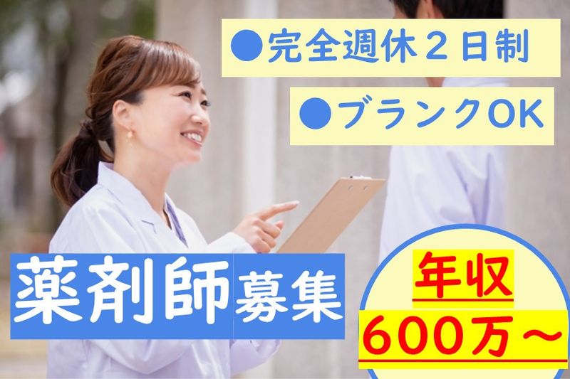 株式会社シセイの求人・転職情報