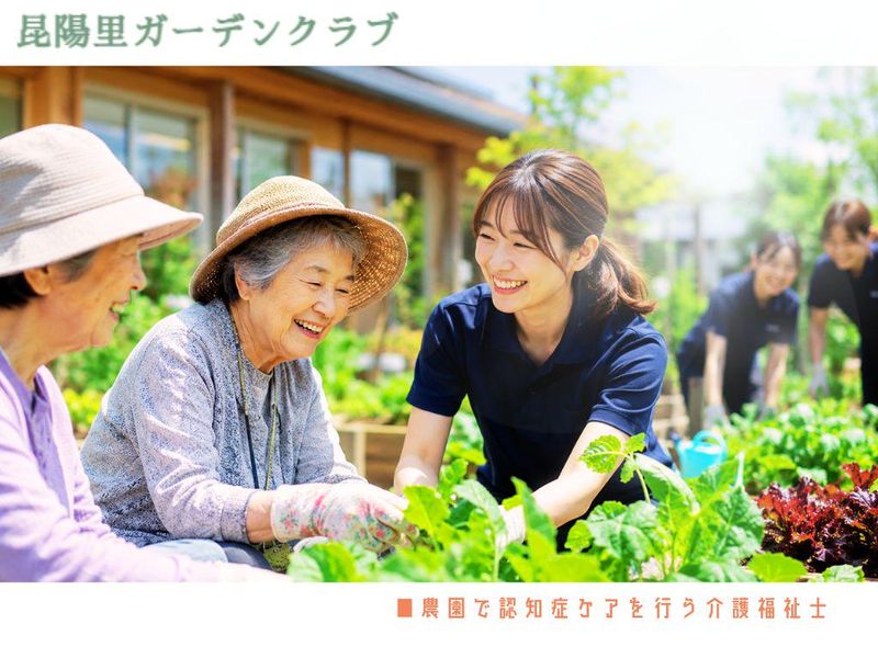 杉原サポート株式会社の求人・転職情報