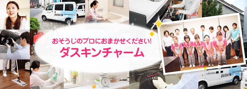 株式会社フィランのアルバイト・バイト求人情報-05