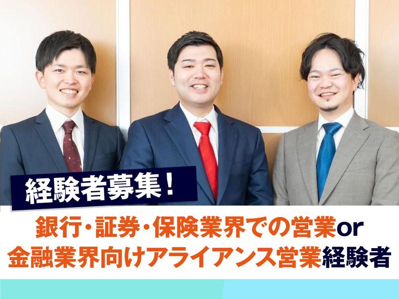 株式会社あかり保証の求人・転職情報