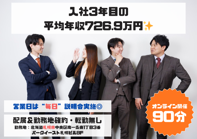 株式会社アール・エム