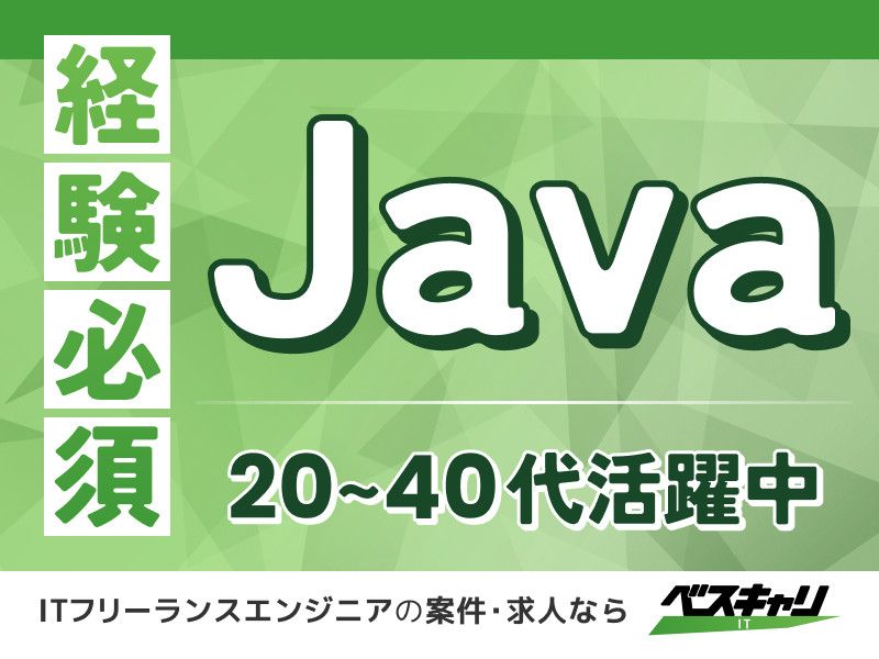 株式会社コプロテクノロジーの求人・転職情報