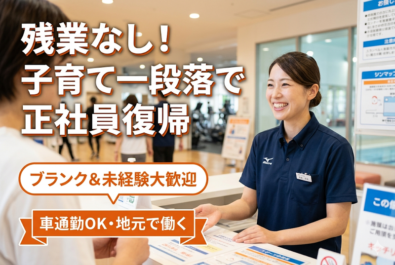 株式会社ジーズニューコンセプトの求人・転職情報