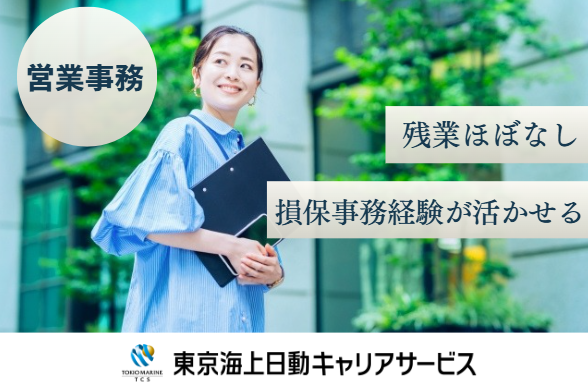 BXあいわ株式会社の求人・転職情報