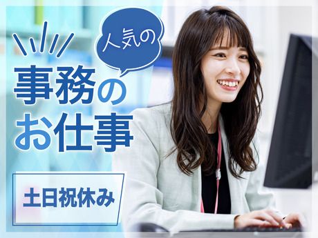 ギグワークスアドバリュー株式会社の求人・転職情報