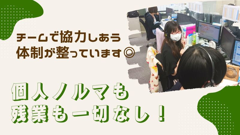 株式会社ニュートン・フィナンシャル・コンサルティング　札幌営業所/ccNFCHOKxのアルバイト・バイト求人情報-05