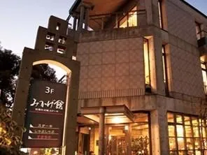 みかげ館　但馬牛石焼ステーキ　(にしむら珈琲御影店 3階)のアルバイト・バイト求人情報