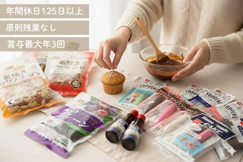 共立食品株式会社の求人・転職情報