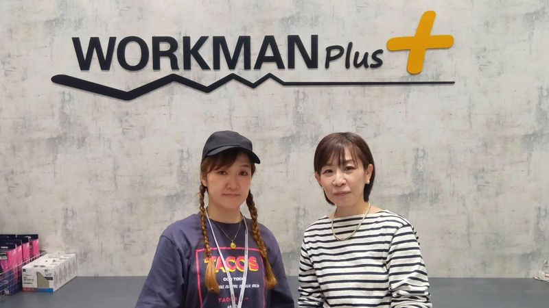 WORKMAN Plus(ワークマンプラス) トレッサ横浜のアルバイト・バイト求人情報-12