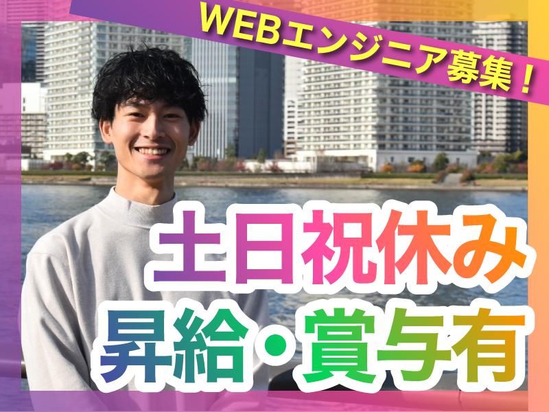 株式会社Flinkのアルバイト・バイト求人情報-04
