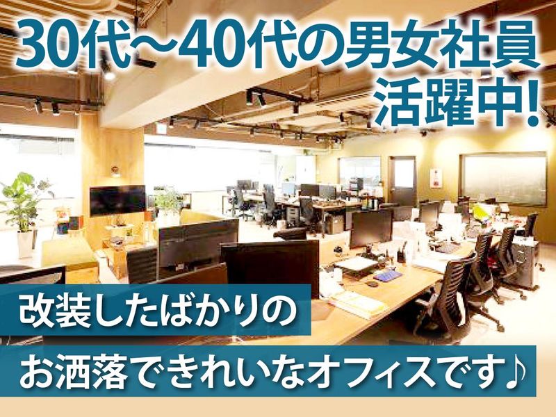 株式会社e431の求人・転職情報