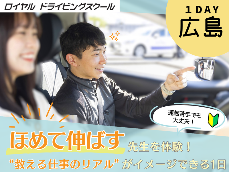 株式会社ＲＴホールディングス