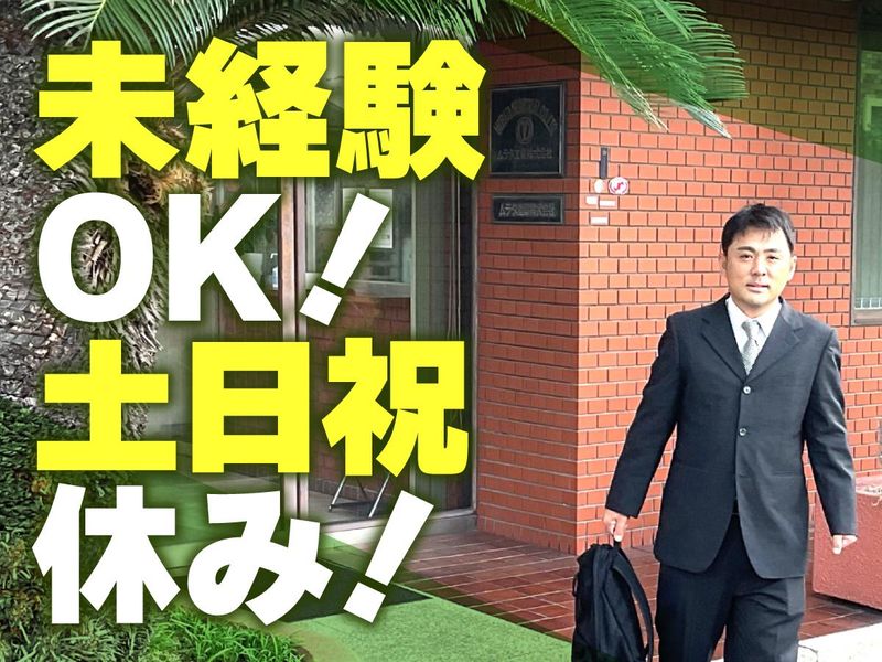 ムラタ工業株式会社の求人・転職情報