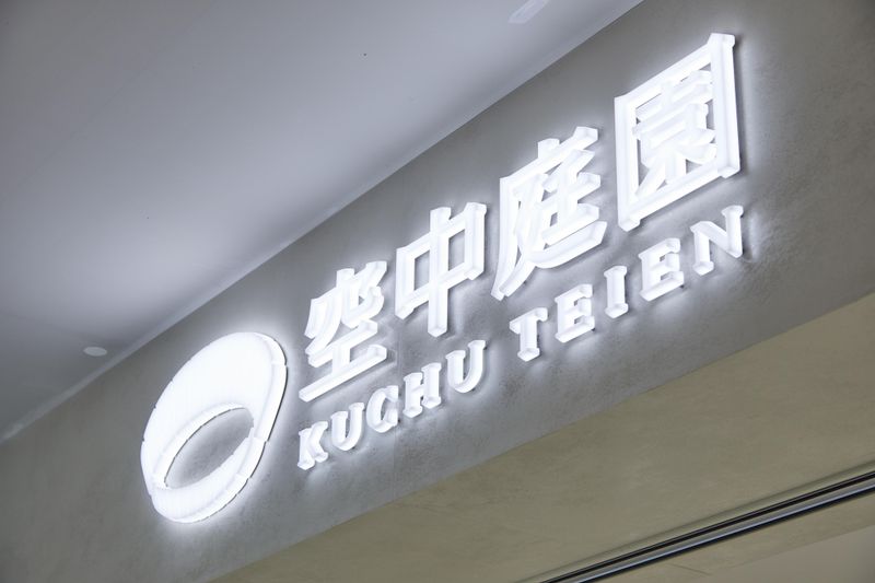 梅田スカイビル・空中庭園展望台のアルバイト・バイト求人情報-03