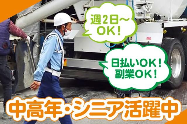 株式会社スタンドアップのアルバイト・バイト求人情報-25