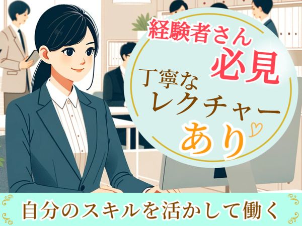株式会社トライ・アットリソースのアルバイト・バイト求人情報-02