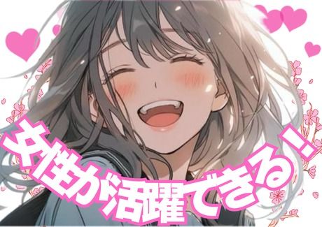 株式会社ショウワコーポレーションのアルバイト・バイト求人情報-02