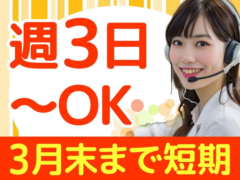 アルティウスリンク株式会社/1251201060のアルバイト・バイト求人情報-06