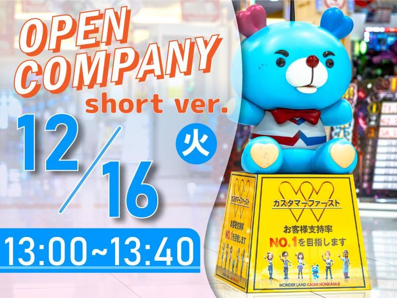 株式会社タイラベストビート