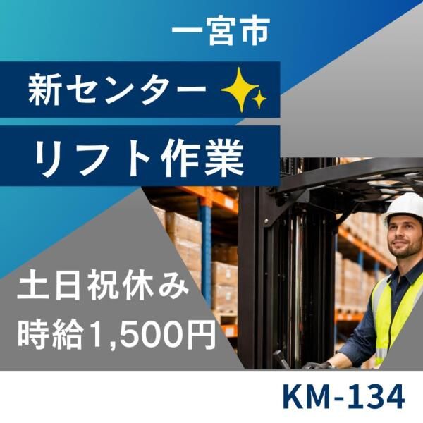 株式会社ドゥパワーコーポレーション
