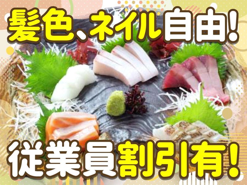 おちゃめなトン吉のアルバイト・バイト求人情報-04