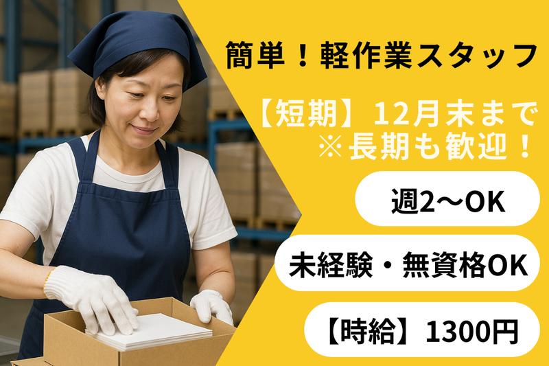 株式会社SENYU