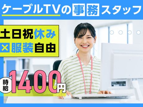 株式会社ベルシステム24の求人・転職情報
