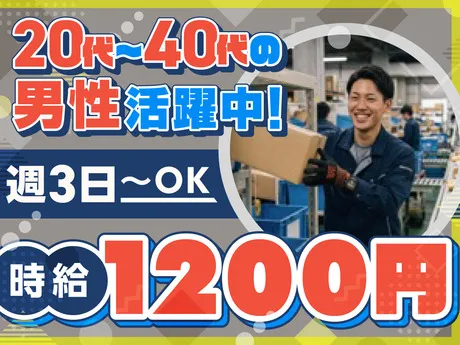 ヤマト・スタッフ・サプライ株式会社　埼玉支店 / 22857