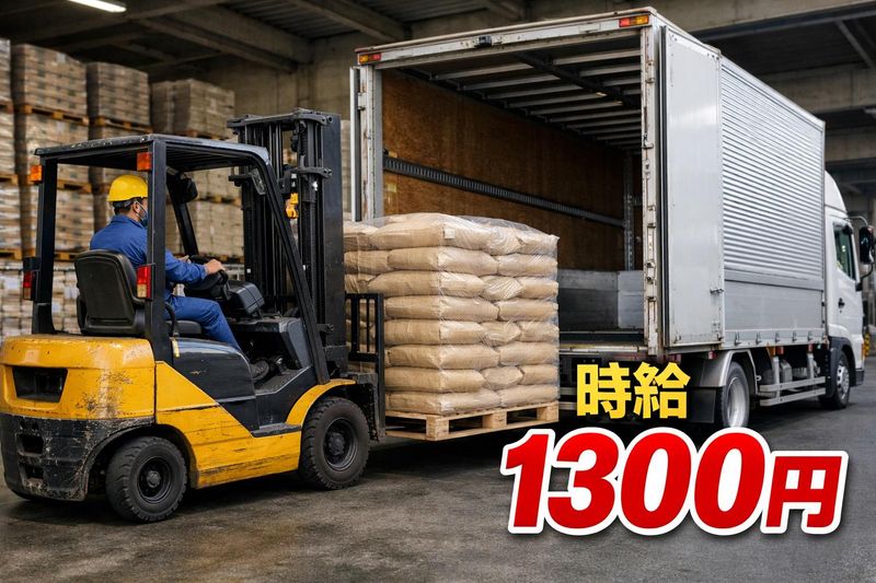 ㈱サンギョウスタッフ