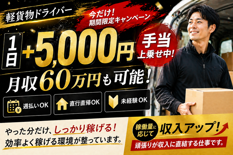 エムティージーズ株式会社の求人・転職情報